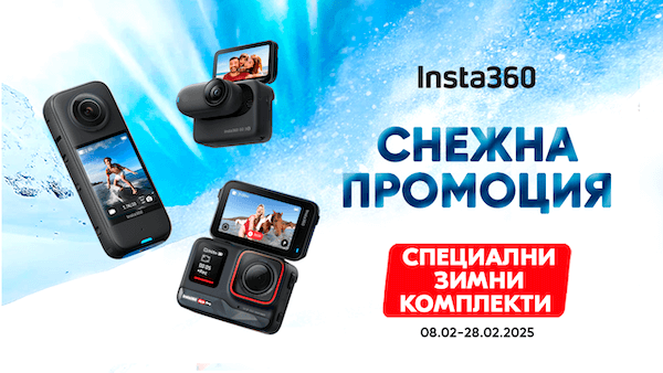 Вземете Insta360 в комплект с аксесоар Snow Accessory Bundle за ски и сноуборд на специална цена до 28.02 